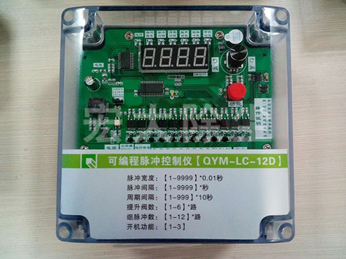 內蒙QYM-LC-12D離線脈沖控制儀